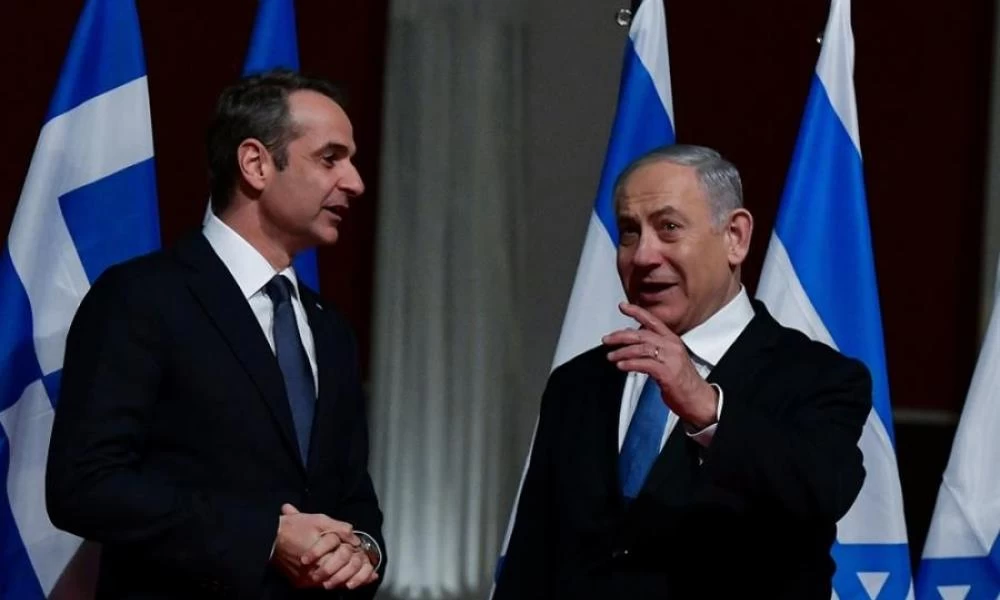 Σειρά συζητήσεων με αντικείμενο τις πτυχές των ελληνο-ισραηλινών σχέσεων